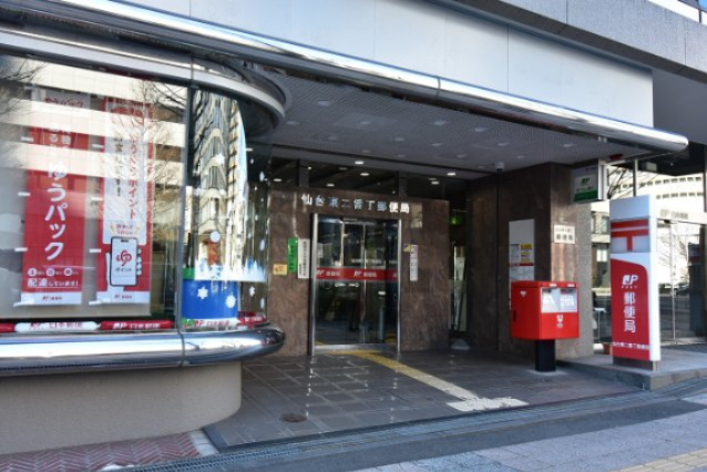 通風良好・ネベル仙台一番町recentの周辺|仙台東二番丁郵便局・・・徒歩1分