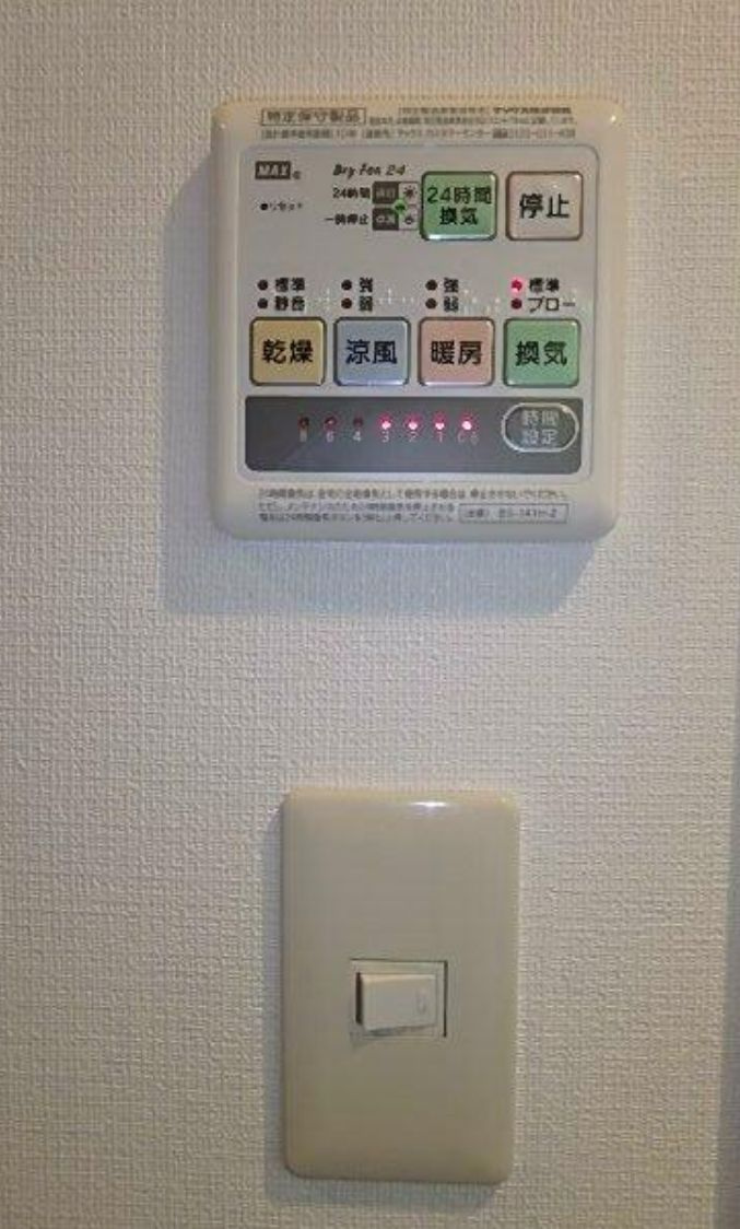 ガラ・ステージ目白のその他|浴室乾燥機付☆