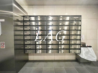 【その他共用部分】 | コンシェリア日本橋 | 集合ポストです。