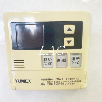 【設備】 | リア・コンフォート | オートバスです。