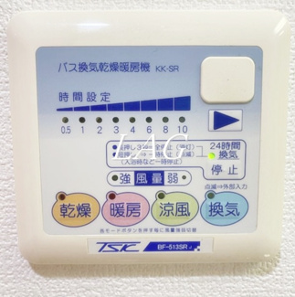 【その他】 | リア・コンフォート