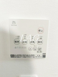 【その他】 | ベイルーム本厚木旭町