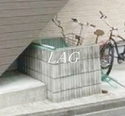 【その他共用部分】 | ジョルノ橋本 | ゴミ置き場です。