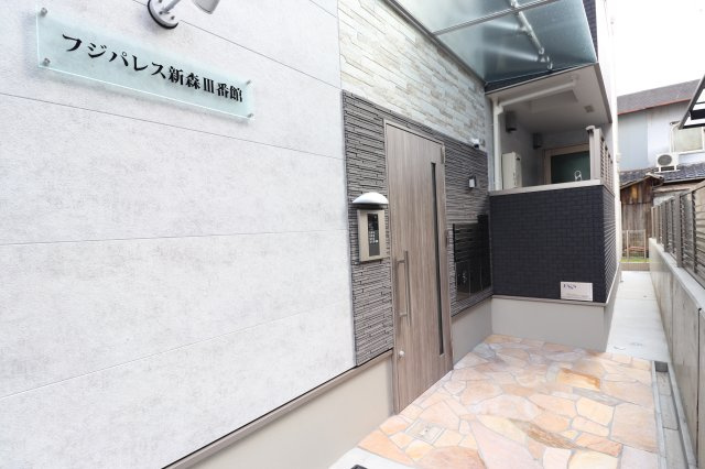 【エントランス】 | フジパレス新森Ⅲ番館