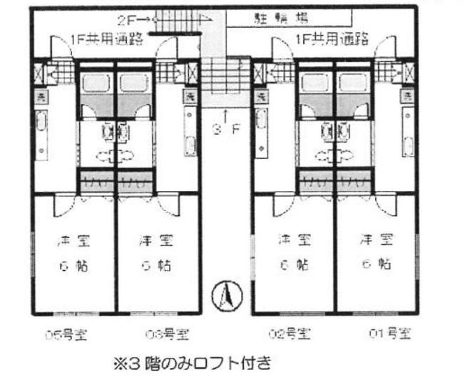 【間取り】 | 八王子ツインシェルマンション