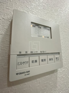 【設備】 | リーガル南久宝寺 | リーガル南久宝寺　浴室リモコン