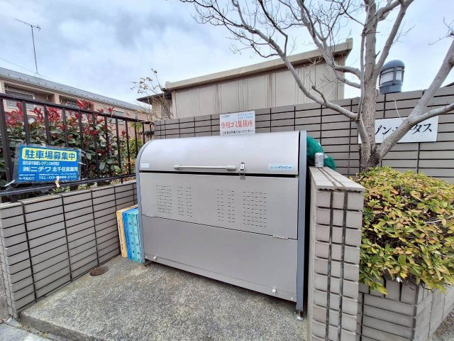 メゾン・ロータスのその他共用部分|専用ゴミ捨て場