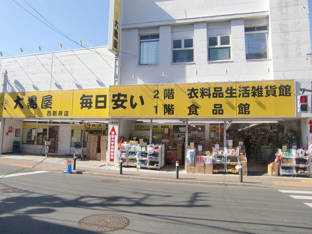 メゾン・ロータスのその他|ローソン