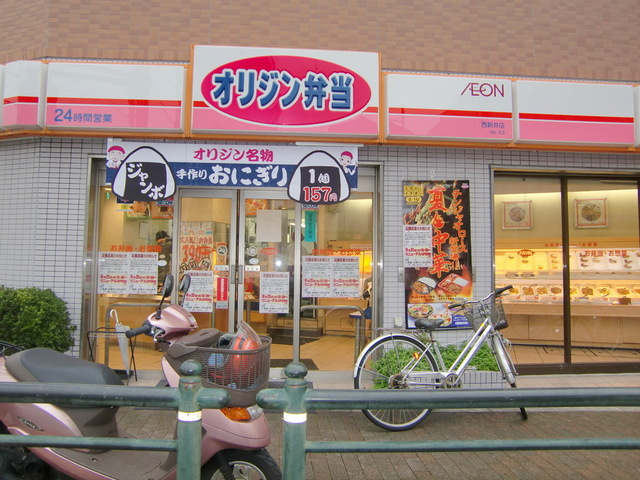 メゾン・ロータスのその他|大黒屋