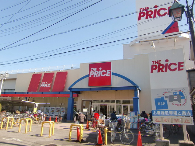 メゾン・ロータスのその他|ザ・プライス