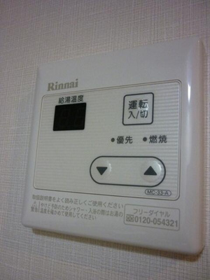 【設備】 | サフィール |  