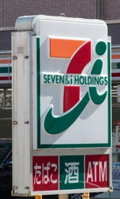 【周辺】 | サフィール | セブンイレブン新御徒…まで319m 