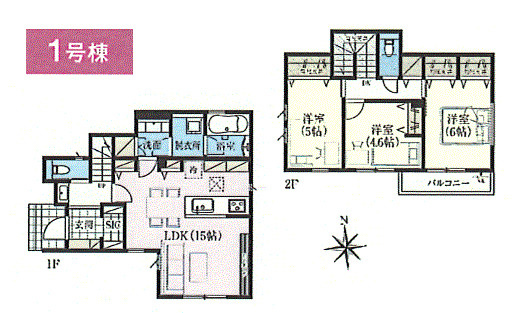 福生市熊川　新築戸建全1棟