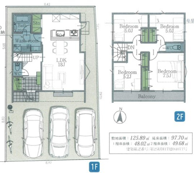 【外観】 | 新築　JR横浜線　相原駅　京王相模原線　橋本駅　相原 | 土地面積125.89㎡（38.08坪）建築面積97.70㎡(29.55坪）
自然換気基礎パッキン