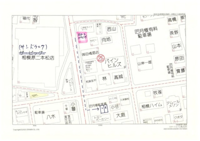 【地図】 | 新築　JR横浜線　相原駅　京王相模原線　橋本駅　相原 | スマートハウジングは、サンドラッグ二本松店の前にあります。
お買い物ついでにお立ち寄りください。二本松、原宿、町屋、相原などの物件をご案内いたします。