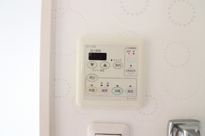 【設備】 | アクティコートクリスタル京橋 | 浴室乾燥機つきです