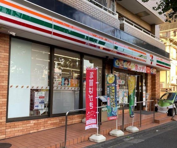 【その他】 | セントラル小石川