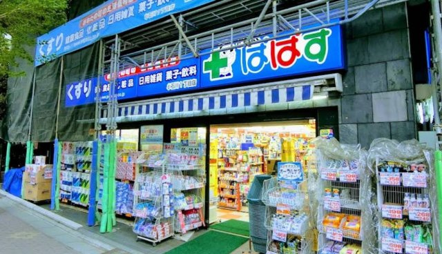 【その他】 | セントラル小石川