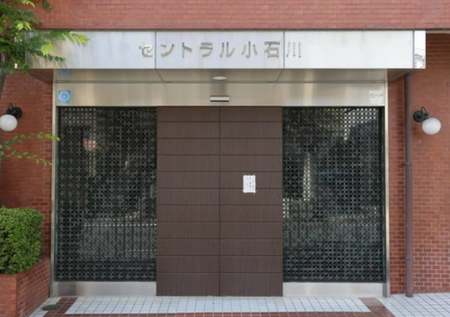【エントランス】 | セントラル小石川