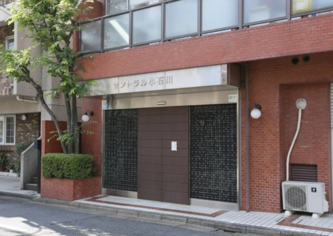 【エントランス】 | セントラル小石川