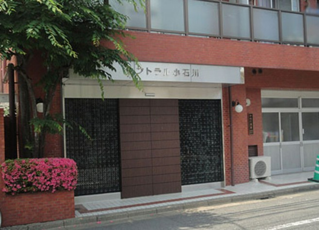 【その他】 | セントラル小石川