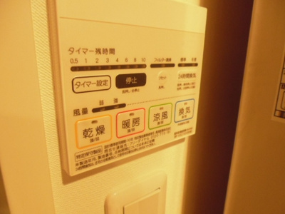 【その他】 | ALERO高円寺南