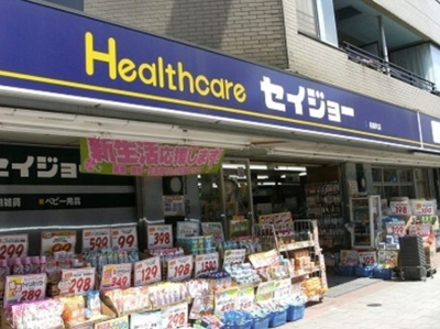 【周辺】 | ラ・シェーナ