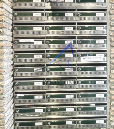 パティオ・デ本郷のその他共用部分|集合ポストです。