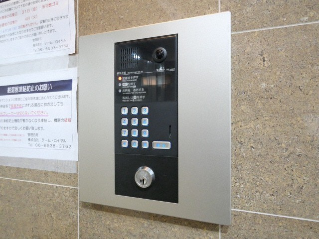 サンロイヤル大阪城北のセキュリティ