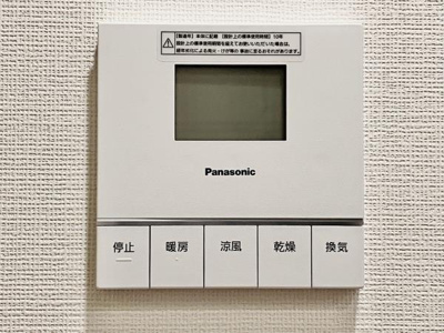 【設備】 | Ｂｒｉｌｌｉａ南浦和