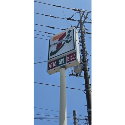 【その他】 | アーバンミニタウン