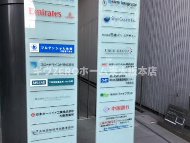 レジデンス本町靭公園の周辺