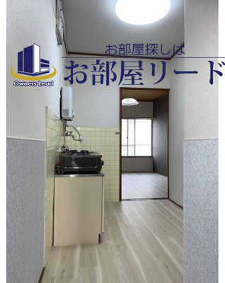 【設備】 | 御井ハイツ