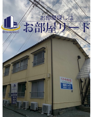 【外観】 | 御井ハイツ