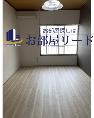 【洋室】 | 御井ハイツ