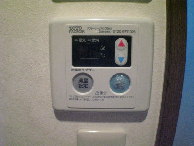 早稲田桜並木AVEのその他|湯音調整☆（同一仕様写真）