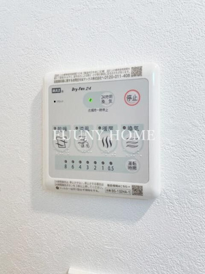 【設備】 | エルファーロ都立大学