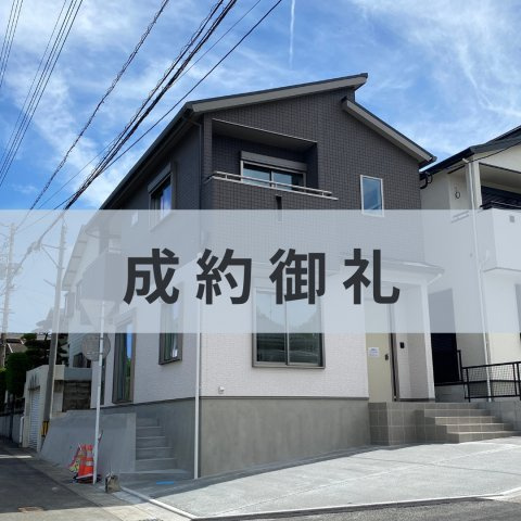 明和2丁目　Spacio　B棟