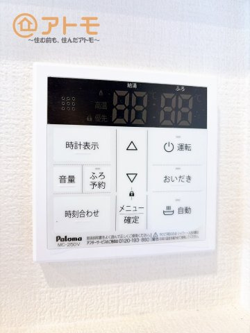 【設備】 | 富士市吉原4丁目　中古戸建て　全1棟