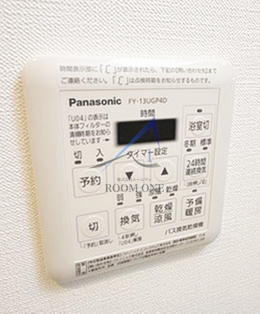 ＳＱＵＡＲＥ　ＣＩＴＹ　ＫＡＷＡＳＡＫＩの設備|浴室乾燥機パネルです。