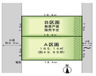 仲町台４丁目　売地　6,970万円の画像