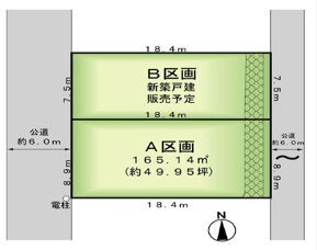 仲町台４丁目　売地　6,970万円の画像