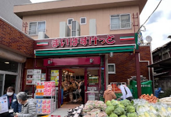 【周辺】 | 南池袋4丁目T邸 | まいばすけっと 雑司が谷1丁目店まで443ｍ