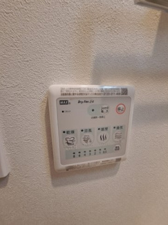 【設備】 | N-flats武蔵中原駅前 | ※別室参考写真