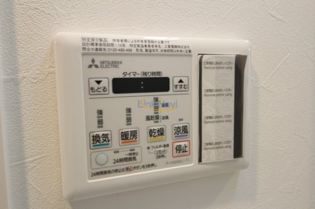 【浴室】 | レオンコンフォート天神橋