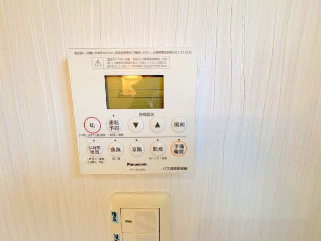 アザミテラスB棟の設備