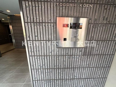 【セキュリティ】 | プラウドフラット戸越公園