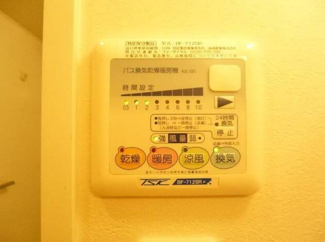 【設備】 | ＣＡＳＡ　ＭＩＡ　ＮＡＫＡＮＯＢＵ | 別部屋参考写真