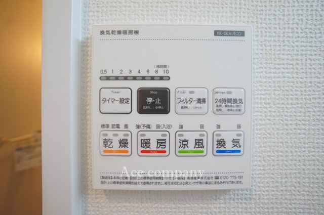 【内装】 | 東大阪市大蓮東2丁目　【1号棟/全3棟】 | 【浴室乾燥機パネル☆】