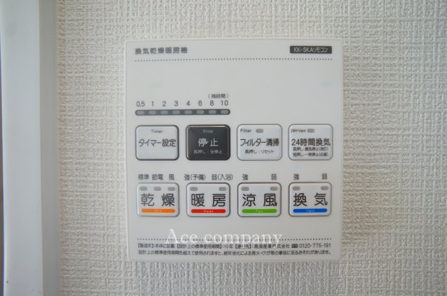 【内装】 | 東大阪市大蓮東2丁目　【2号棟/全3棟】 | 【浴室乾燥機パネル☆】